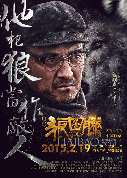 办理假魁北克省结婚证